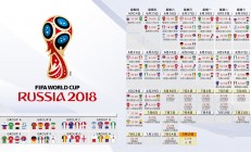 开云体育平台APP-多瑙河之剑刺穿非洲雄狮，阿诺德与替补奇兵共铸2026世界杯D组经典