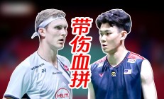 开云体育中国-马来西亚队碾压法国队，李梓嘉带队取胜的简单介绍