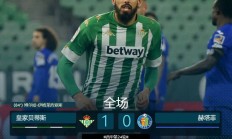 开云体育在线-包含莱万特客场取胜，抢分手段高明的词条