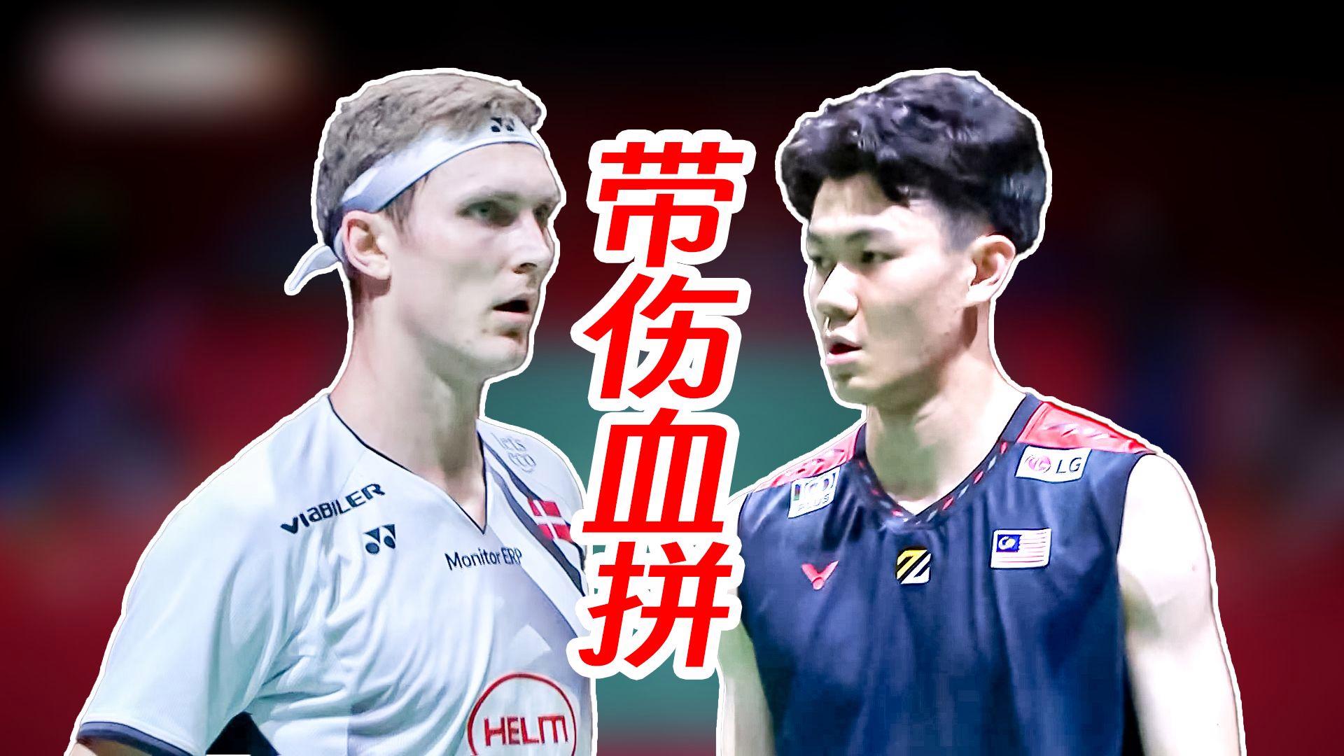 马来西亚队碾压法国队,李梓嘉带队取胜的简单介绍 马来西亚队碾压法国队,李梓嘉带队取胜的简单介绍