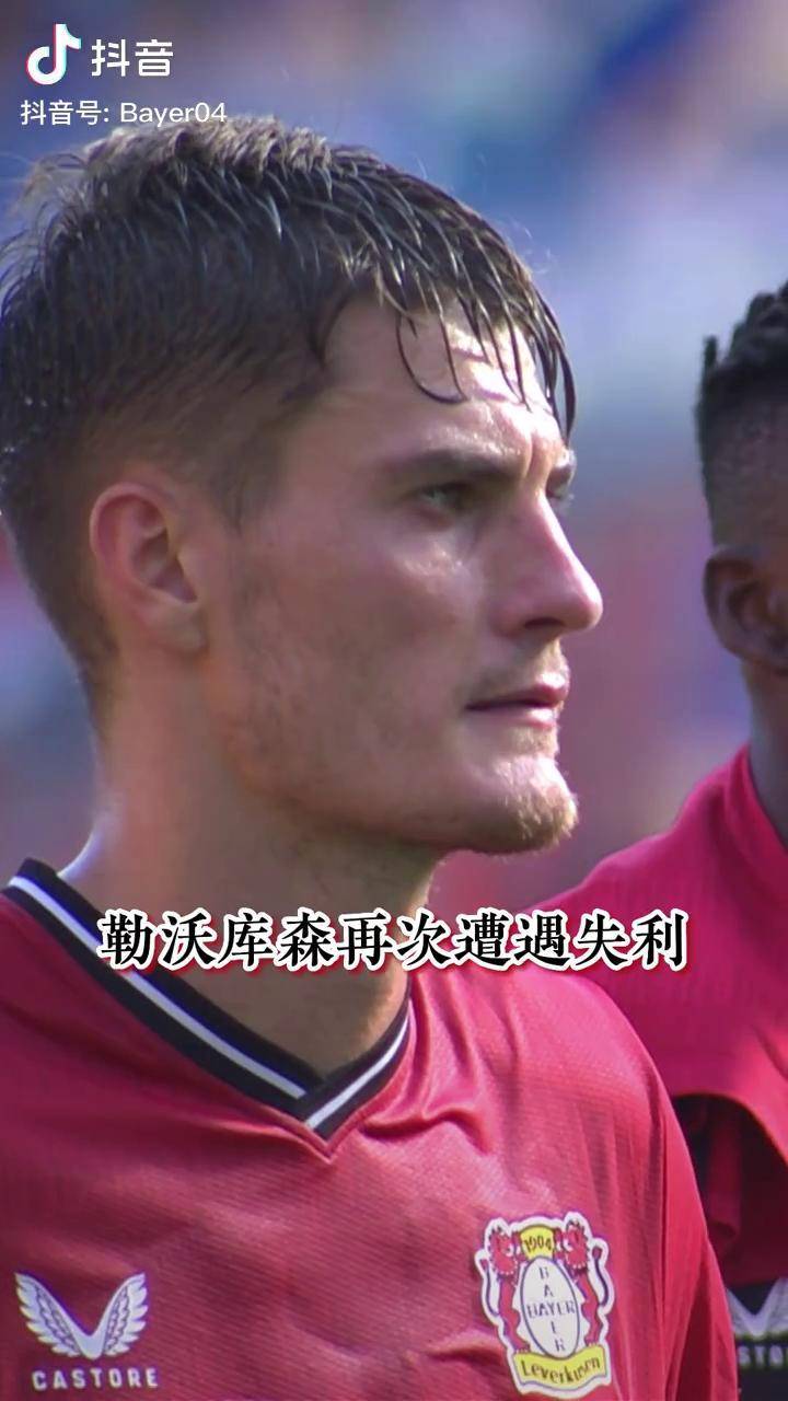 包含勒沃库森再遭失利，排名下滑的词条