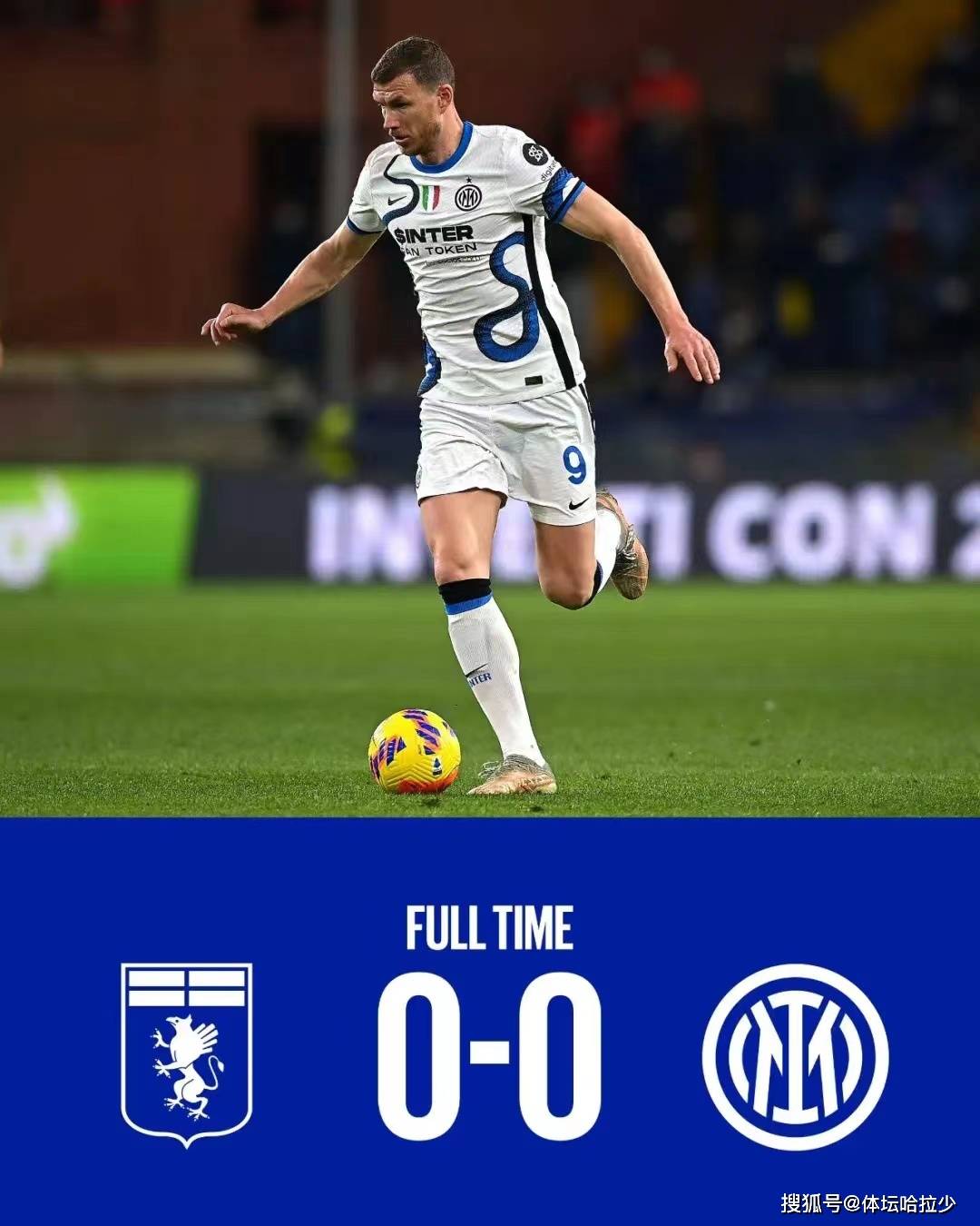 包含意甲球队传出多例感染病例，联赛备受担忧的词条