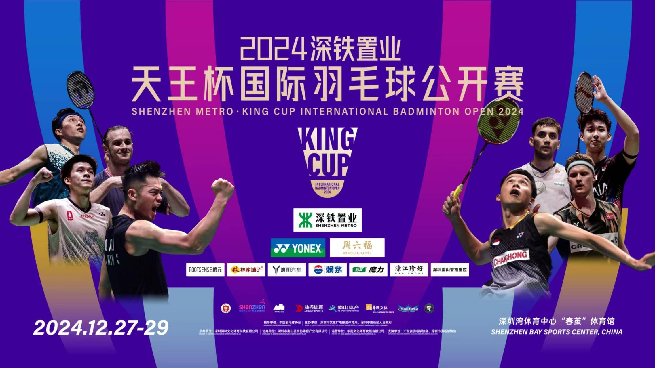 关于英格兰羽毛球队完胜韩国羽毛球队,陶菲克统治全场的信息 关于英格兰羽毛球队完胜韩国羽毛球队,陶菲克统治全场的信息