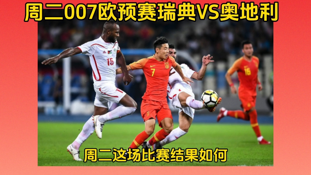 关于瑞典乒乓球队碾压奥地利乒乓球队,王皓制霸全场的信息 关于瑞典乒乓球队碾压奥地利乒乓球队,王皓制霸全场的信息