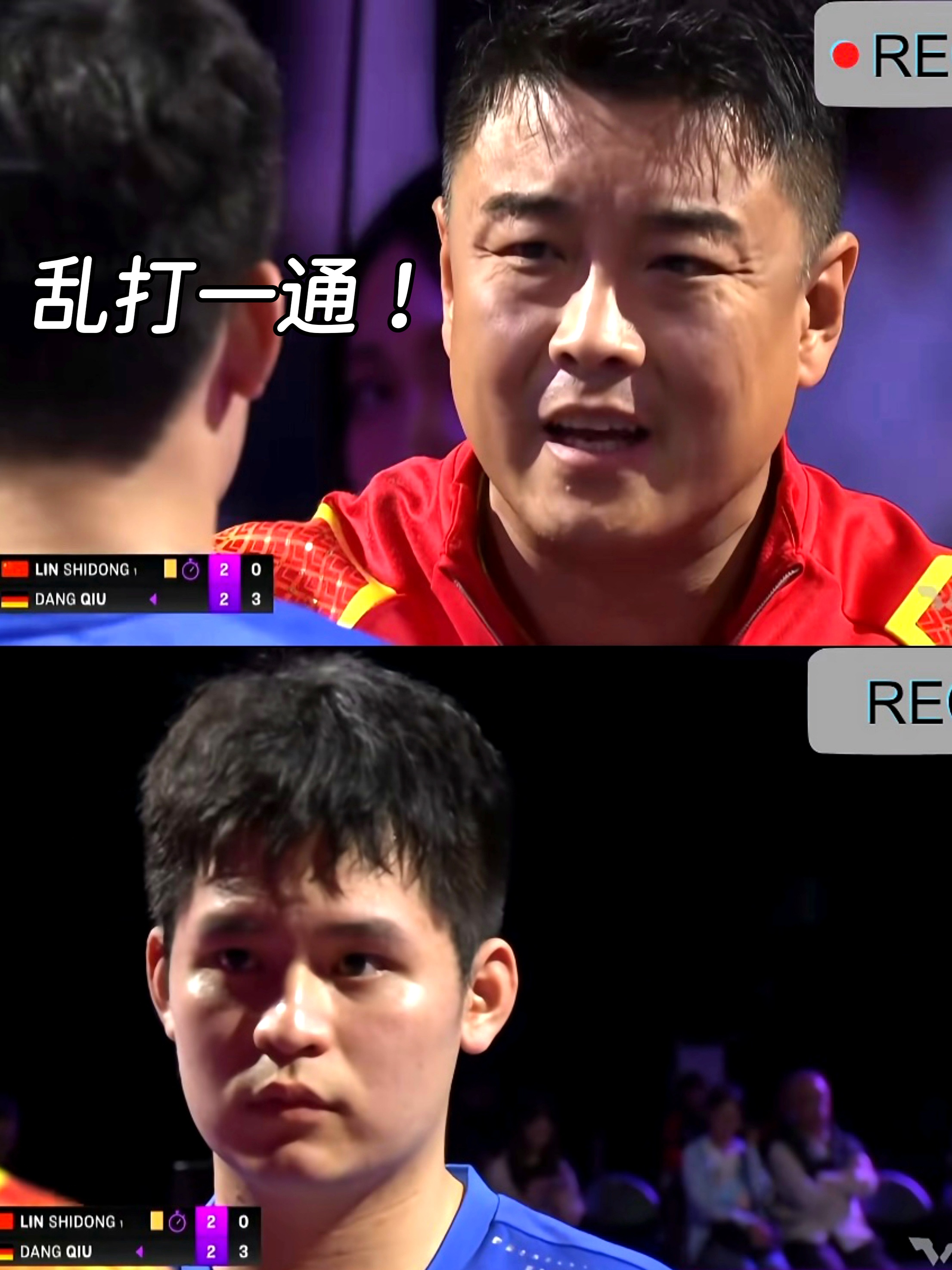 关于英国乒乓球队翻盘奥地利乒乓球队,王皓送出助攻的信息 关于英国乒乓球队翻盘奥地利乒乓球队,王皓送出助攻的信息