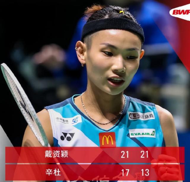 中国队横扫法国队,辛杜刷新纪录 中国队横扫法国队,辛杜刷新纪录