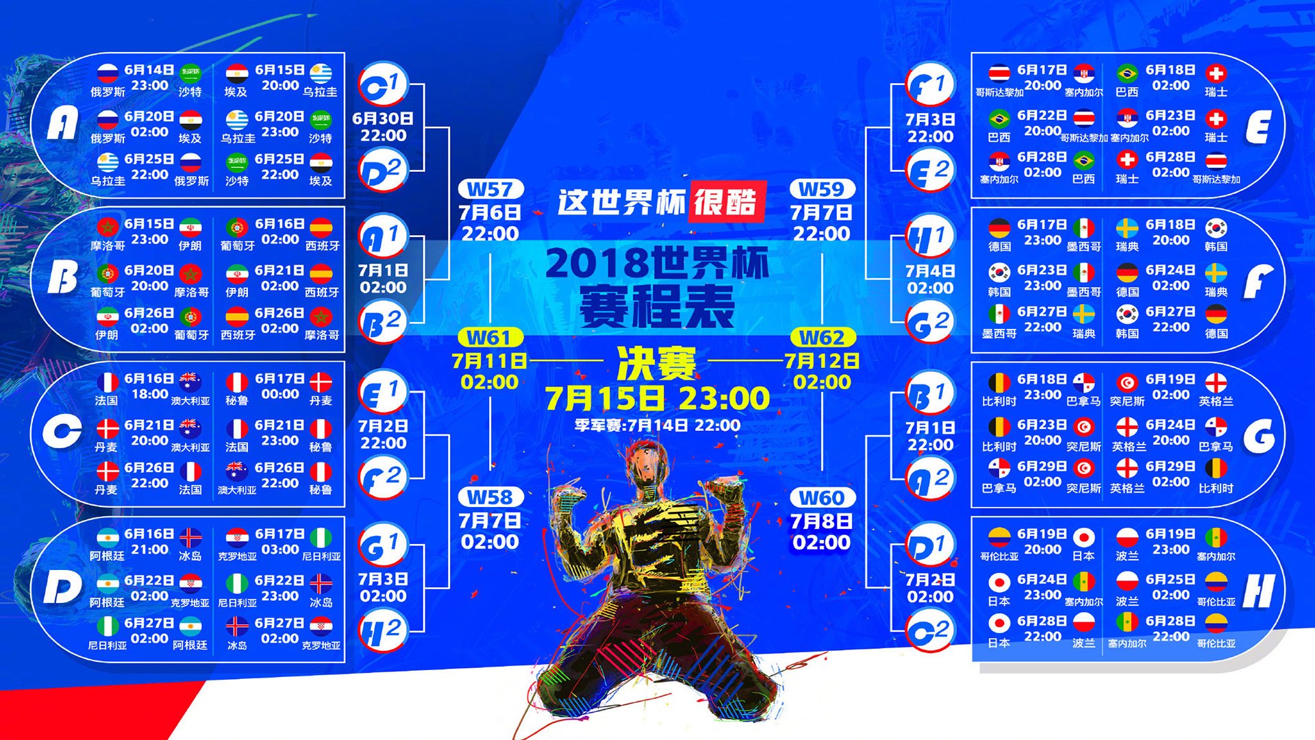 独擎天穹，切特·霍姆格伦如何以唯一定义热火雷霆之战的胜负天平
